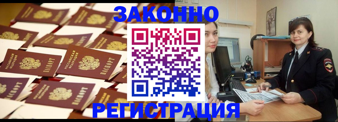 регистрация для школы в Евпатории